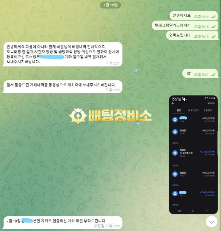 2자갈치2.png