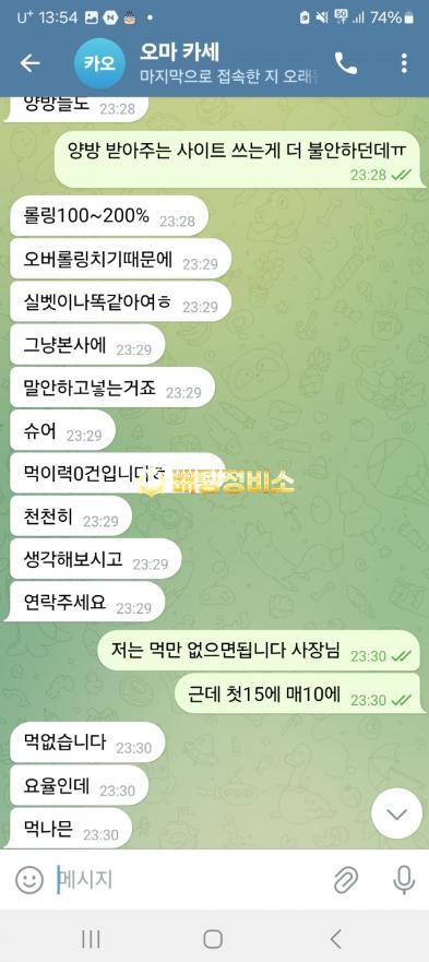 비전카지노2.png