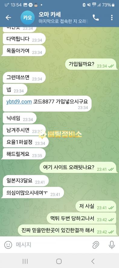 비전카지노3.png