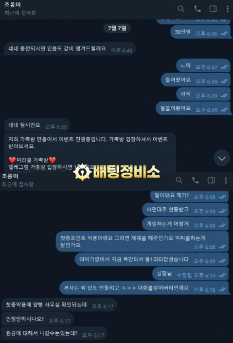 미라클토지노.png