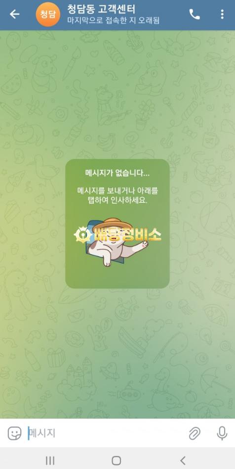 청담동1.png