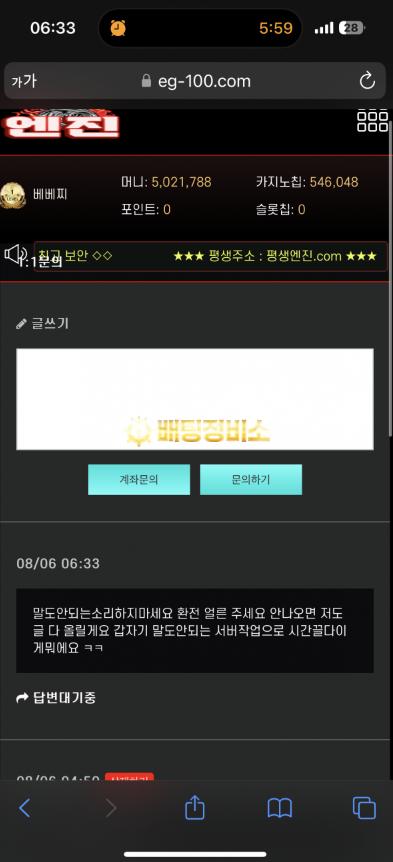 엔진1.png