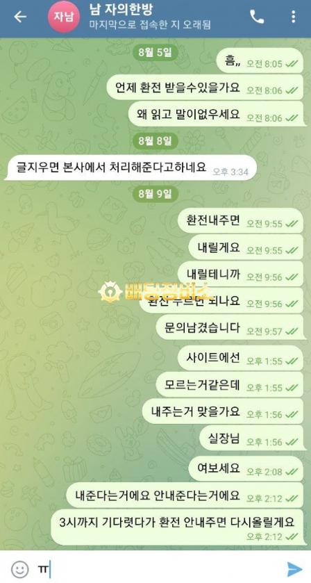 골든리버.png