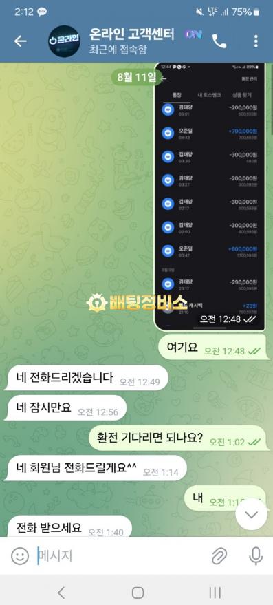 온라인3.png