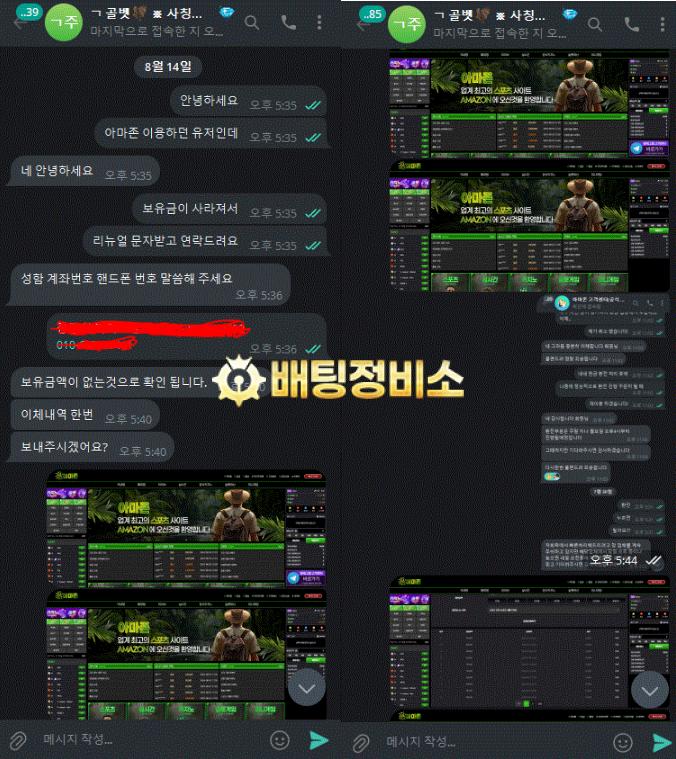 골벳1.png