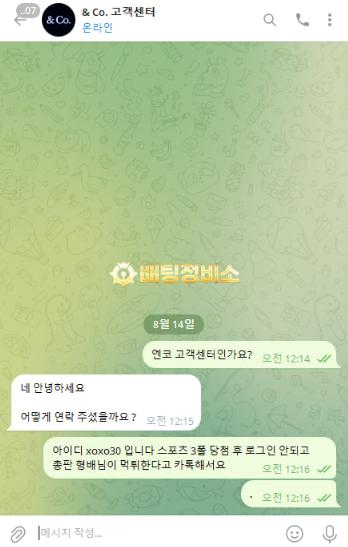 엔코3.png