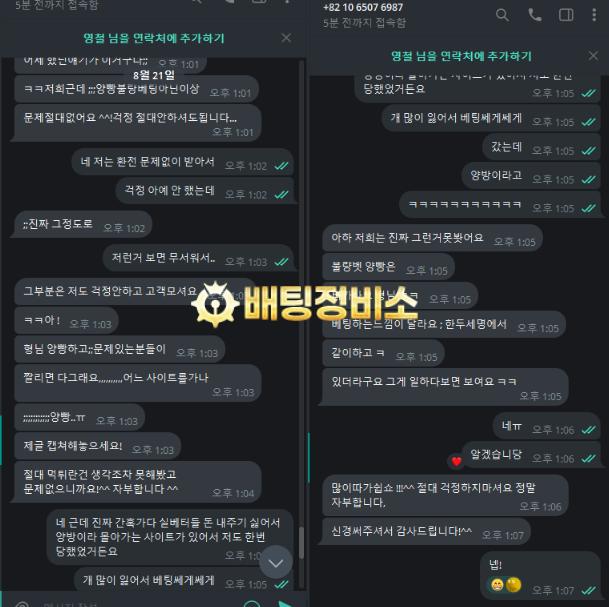 월렛벳1.png