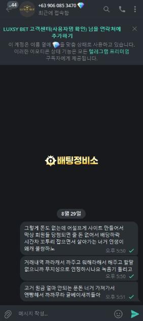 럭시벳2.png