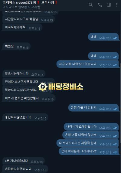 크레파스4.png