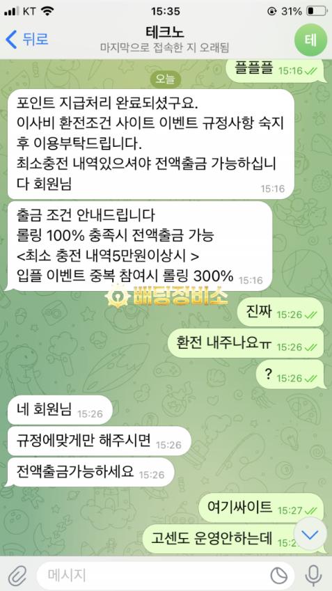 팔라판타지1.png