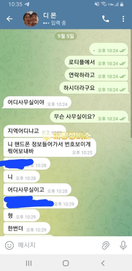 로티플.png