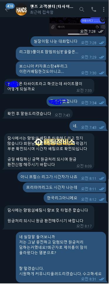 핸즈3.png