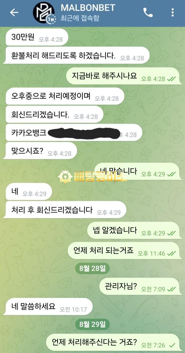 말본벳3.jpg