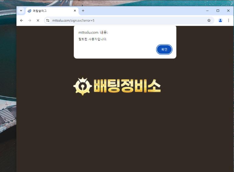 메탈슬러그.png