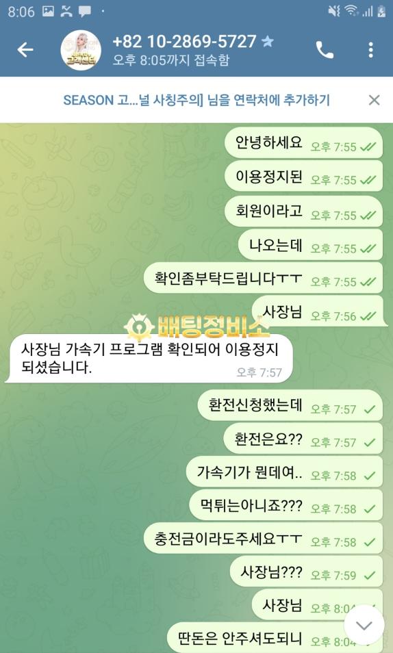 시즌카지노1.png