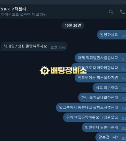 sk홀딩스2.png