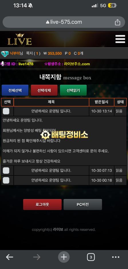 라이브2.png