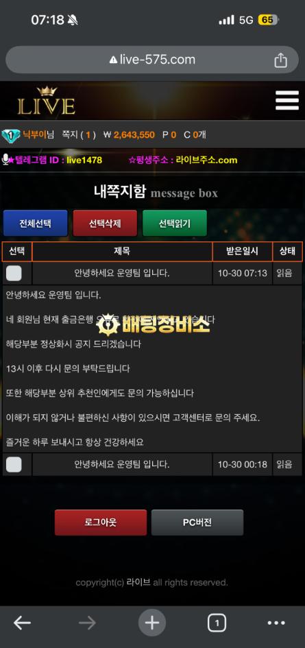 라이브1.png