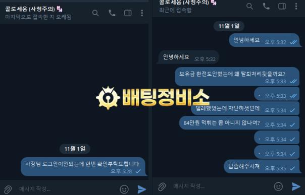 콜로세움1.png