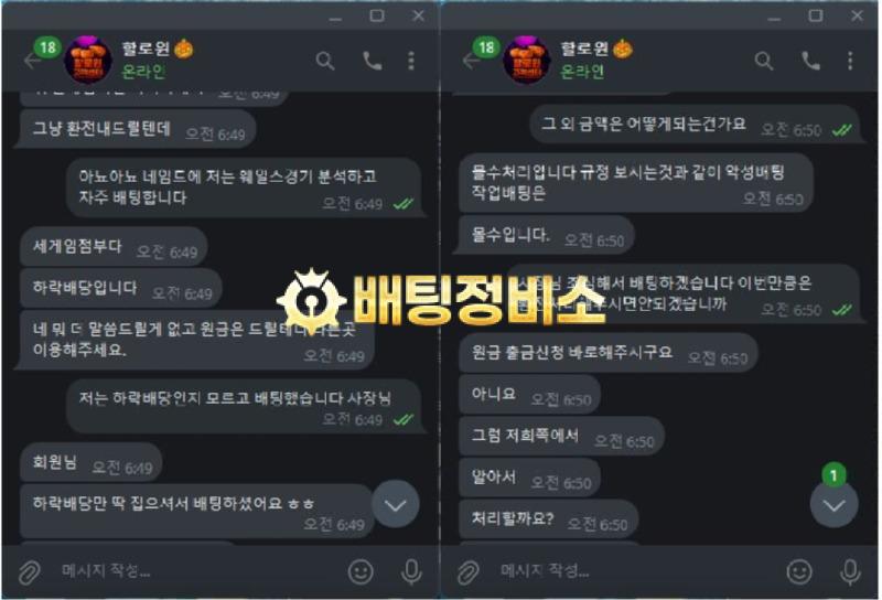 할로윈3.JPG