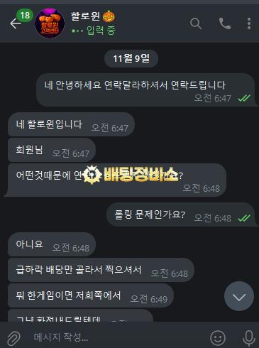 할로윈2.png