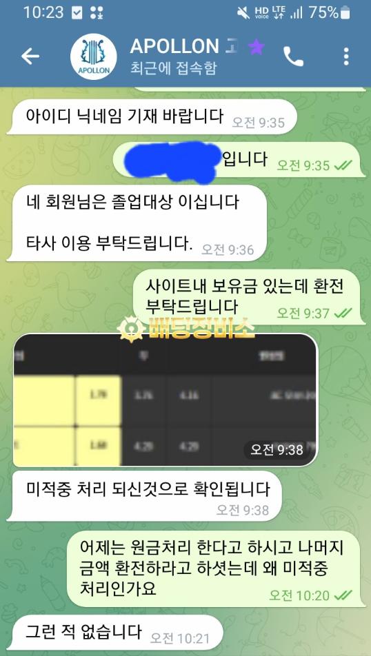 아폴론.png