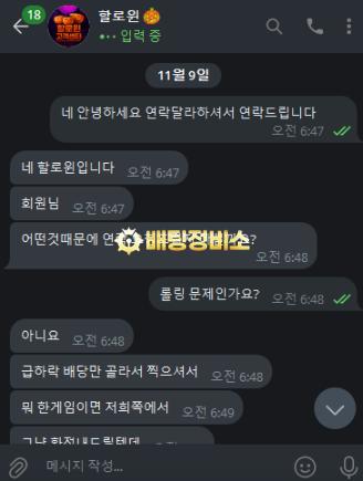 할로윈.png