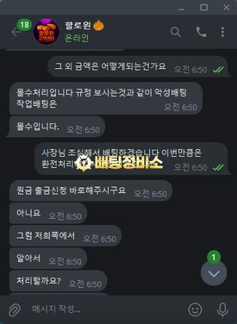 할로윈1.png