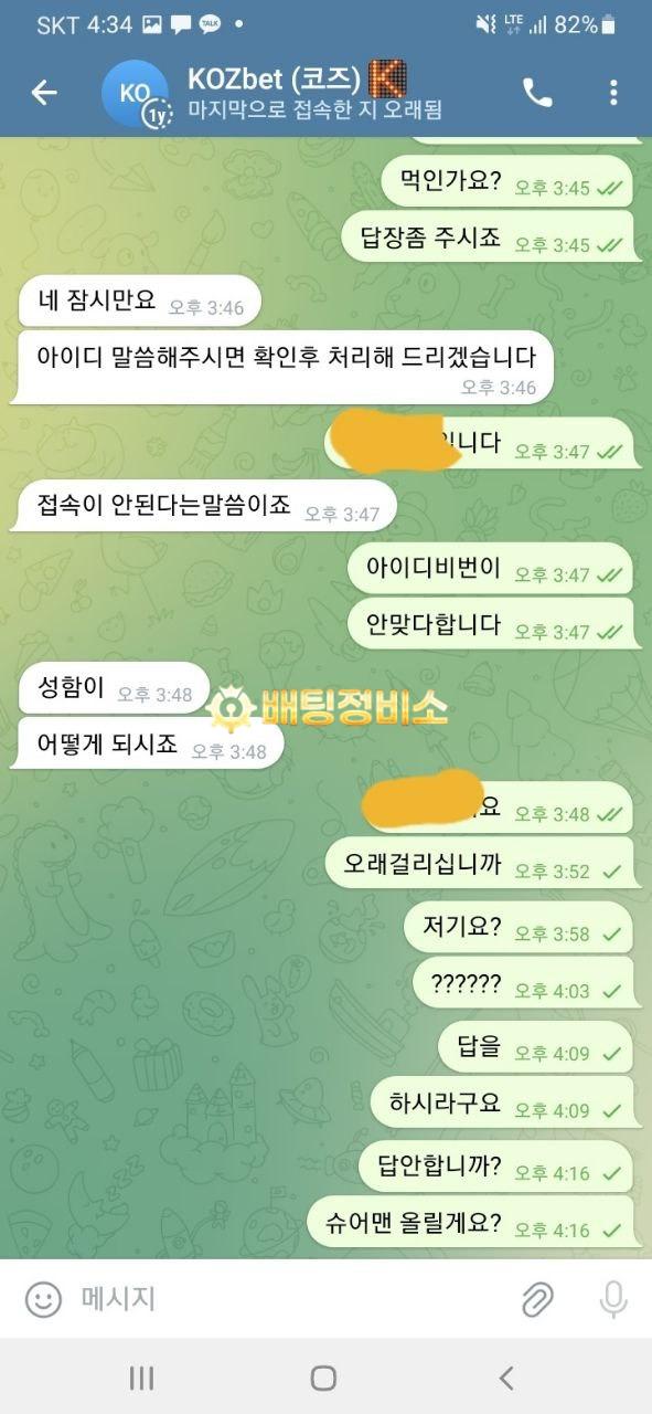 코즈벳2.jpg