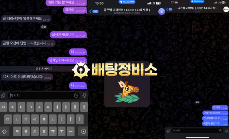 골든벨.png