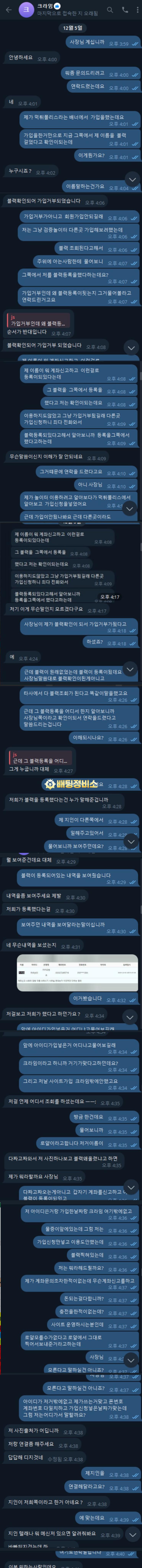 크라임.png