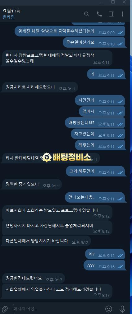 y카지노 3.png