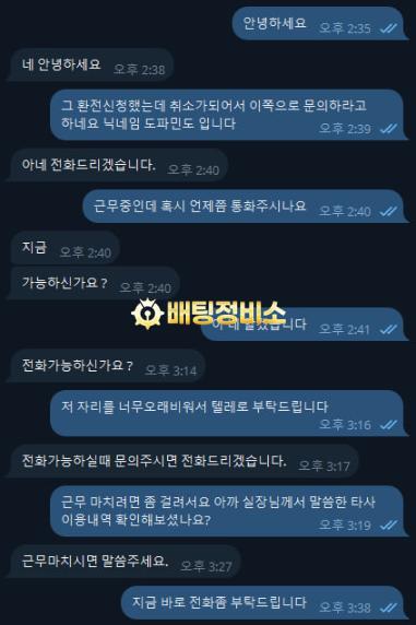 벳센터1.png