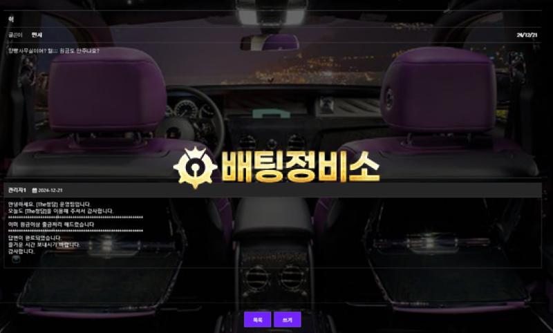 더청담1.png