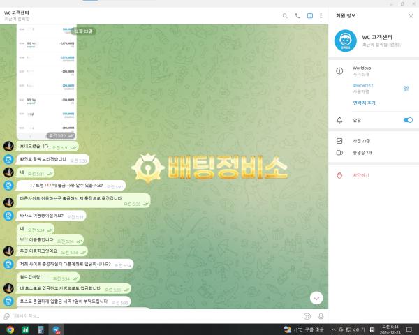 월드컵3.png