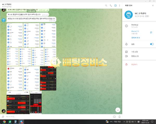 월드컵4.png