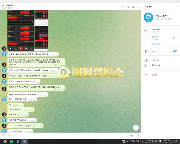 월드컵5.png