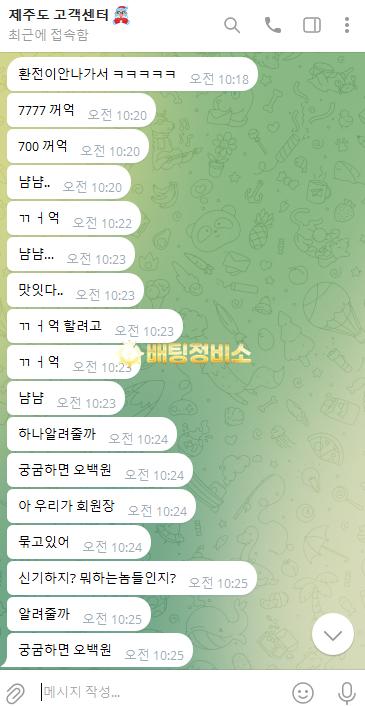 제주도2.png