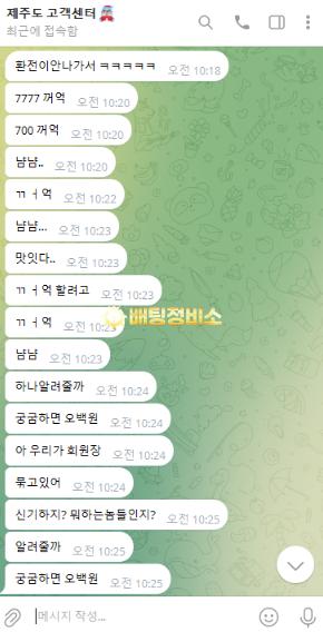 제주도1.png