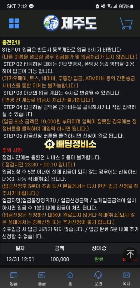 제주도.png