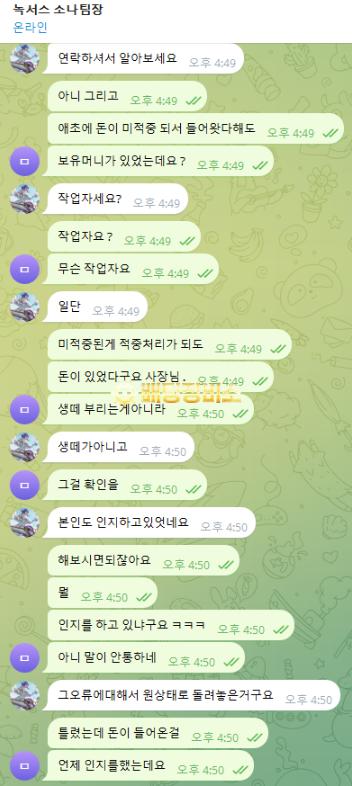 녹서스1.png