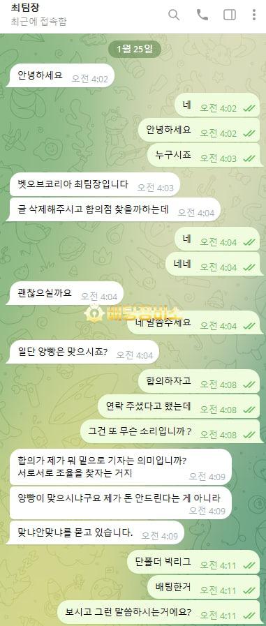 뱃오브1.jpg