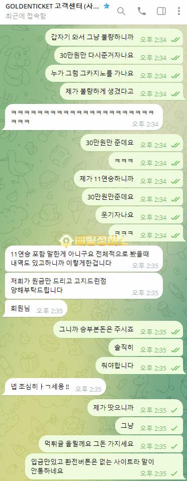 골든4.png