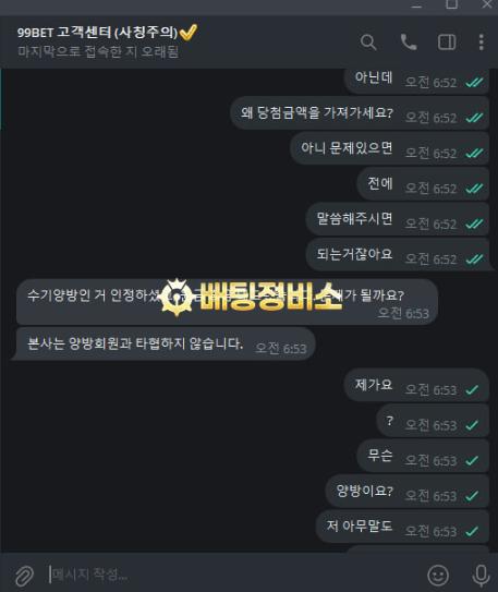 구구벳.png