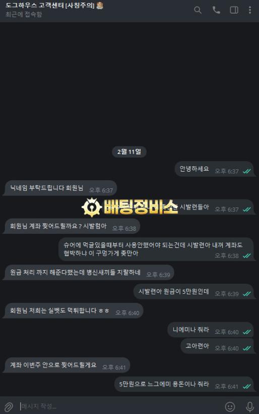 도그하우스.png