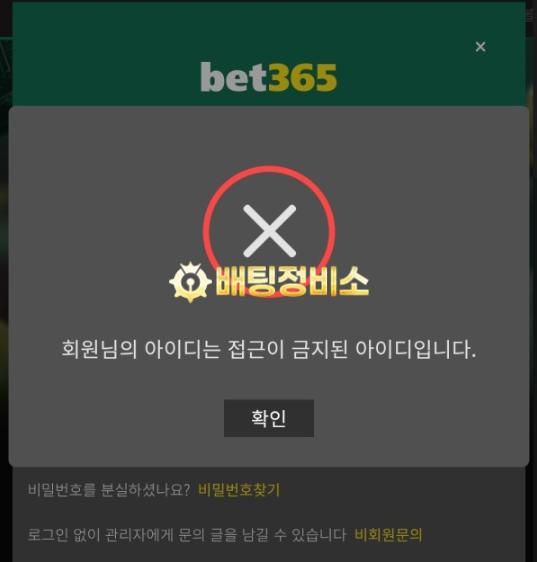 bet365.png