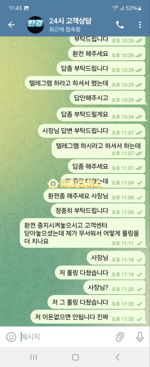 한강 전(오즈24).jpg