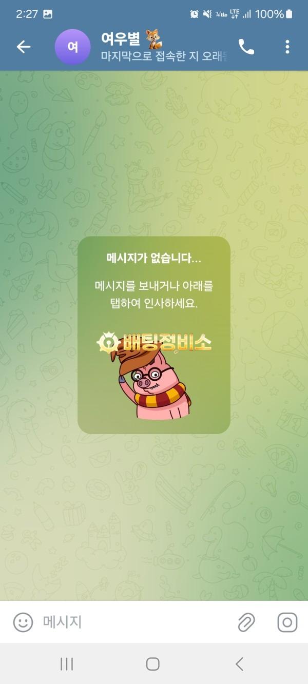 여우별.jpg