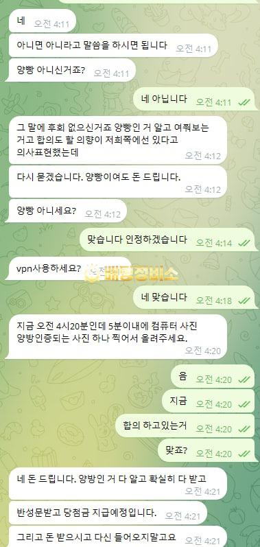 벳오브5.jpg