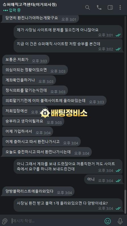 슈퍼5.jpg